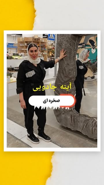 پنل های صخره ای دکوراتیو