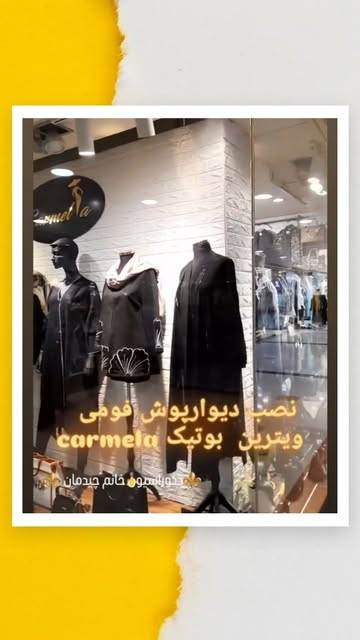 پنل فومی چسبدار ۷۰×۷۰
