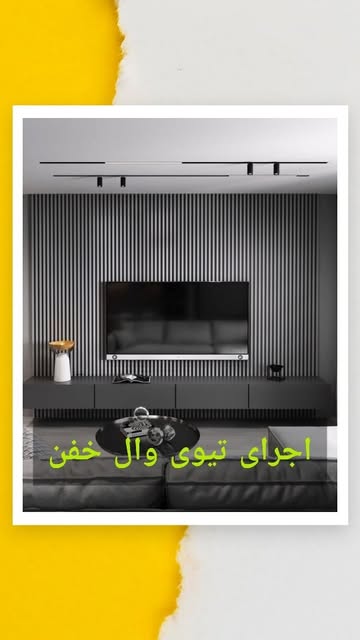 ترموود PVC لاین طلایی ۱۷/۵×۲/۸۰