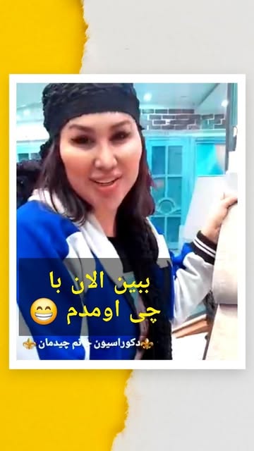 پرده شید دو مکانیزه و تک مکانیزه گیپور