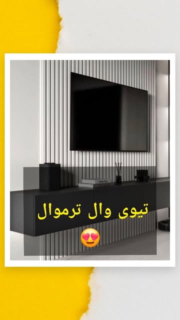 ترموال PVC ابعاد ۲۰×۲/۸۰